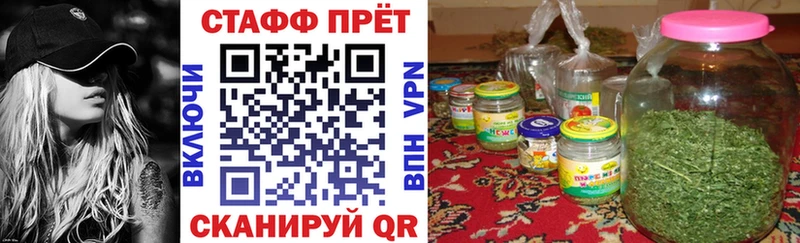 Наркошоп купить МАРИХУАНА  СОЛЬ  Гашиш  МЕФ  Лангепас