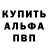 Амфетамин 98% V Ozh