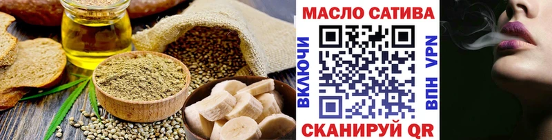 Еда ТГК марихуана  Купить где  Лангепас 