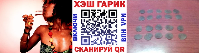 Купить  Лангепас  Гашиш хэш 