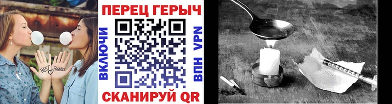 Купить  Лангепас  ГЕРОИН герыч 