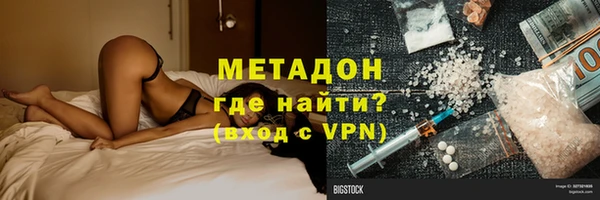 COCAINE Бронницы