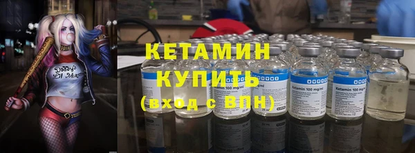 эйфоретик Бугульма