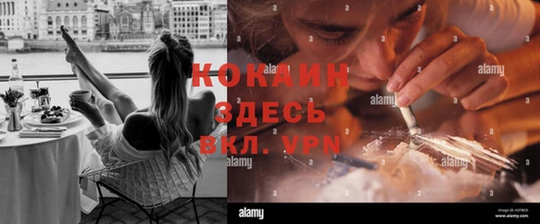 кокаин VHQ Бородино