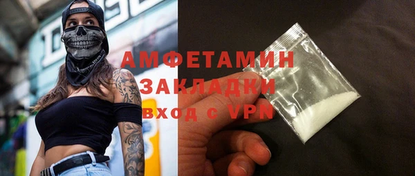 кокаин VHQ Бородино