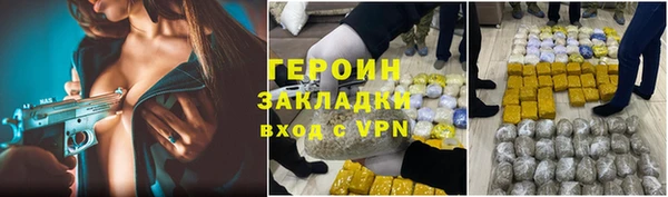 молекула духа Верхний Тагил