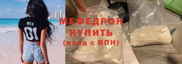кокаин VHQ Верхнеуральск