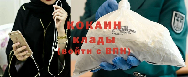 эйфоретик Бугульма