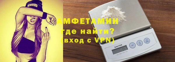 гашик Волосово