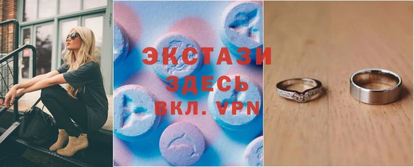 COCAINE Бронницы
