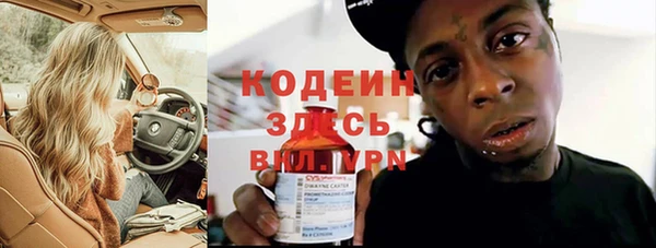COCAINE Бронницы