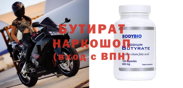 кокаин VHQ Верхнеуральск