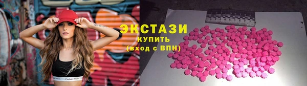 гашик Волосово