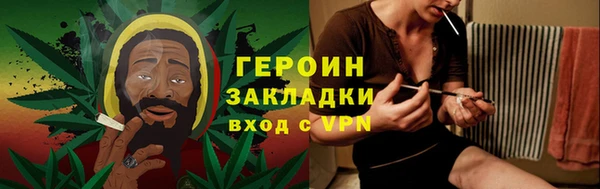кокаин VHQ Бородино