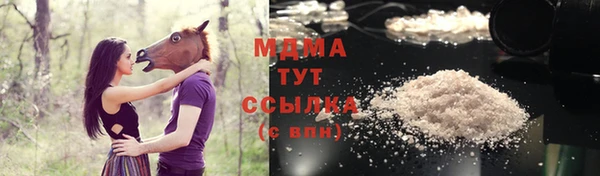эйфоретик Бугульма