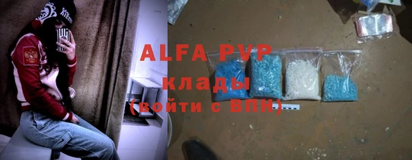 эйфоретик Бугульма