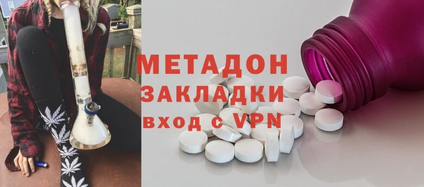 кокаин VHQ Бородино