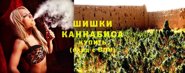 COCAINE Бронницы