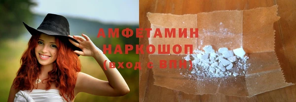 эйфоретик Бугульма