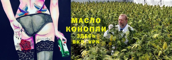 COCAINE Бронницы