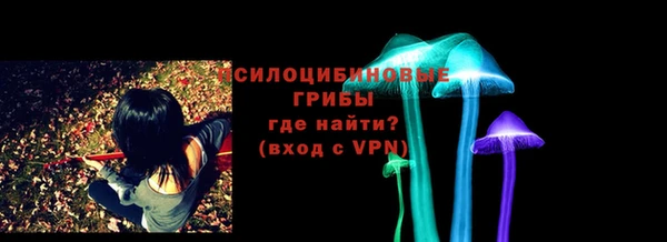 кокаин VHQ Бородино