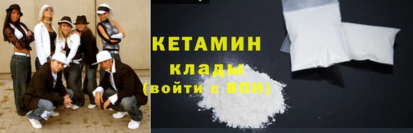 COCAINE Бронницы