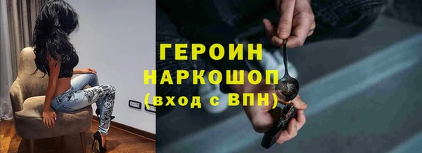 кокаин VHQ Бородино