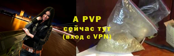 мескалин Володарск