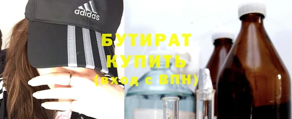 мескалин Володарск