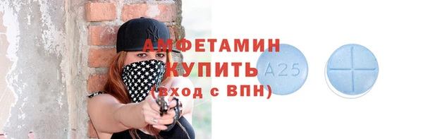 COCAINE Бронницы
