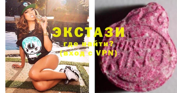 эйфоретик Бугульма