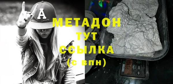 молекула духа Верхний Тагил