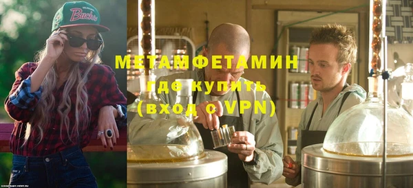 кокаин VHQ Бородино
