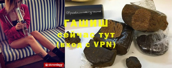 кокаин VHQ Бородино