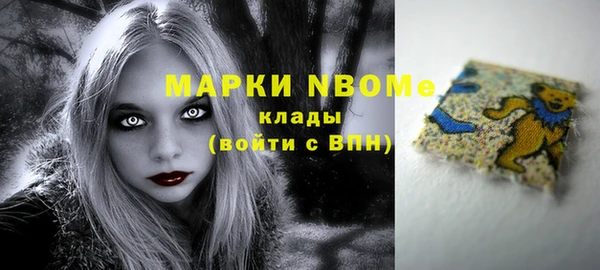 COCAINE Бронницы