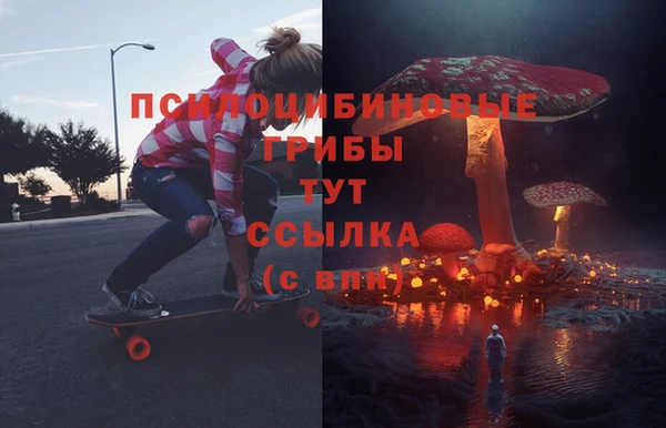 кокаин VHQ Бородино