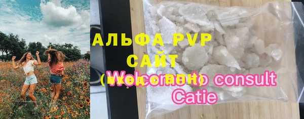 кокаин VHQ Бородино