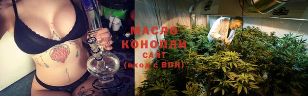 COCAINE Бронницы