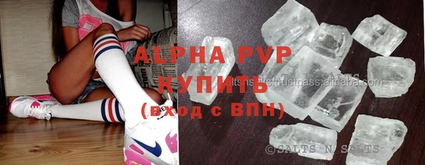 COCAINE Бронницы