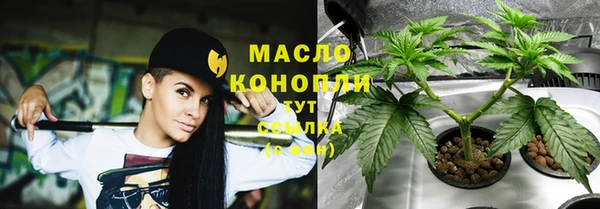 эйфоретик Бугульма