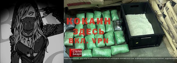 эйфоретик Бугульма