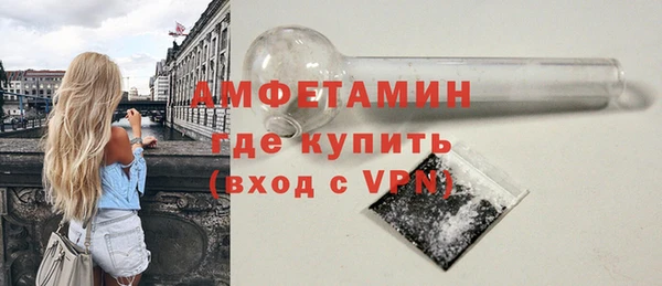 COCAINE Бронницы
