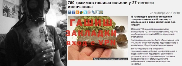 кокаин VHQ Бородино