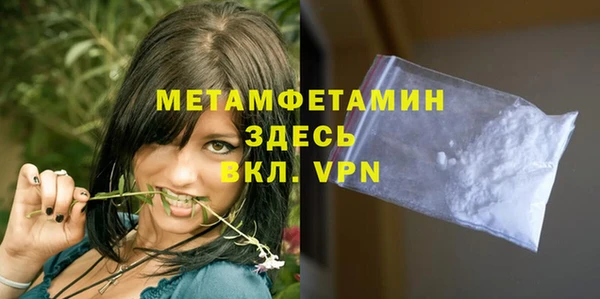 COCAINE Бронницы