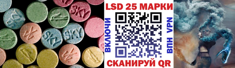 Купить  Лангепас  LSD-25 экстази кислота 