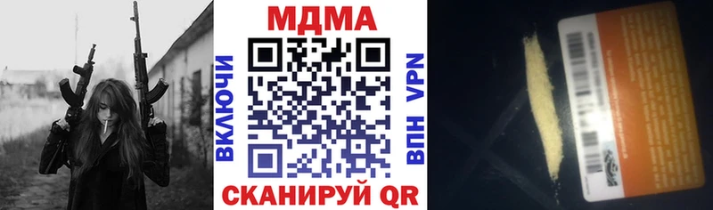 MDMA crystal  Купить закладки  Лангепас 