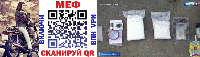 Меф мука  Купить  Лангепас 