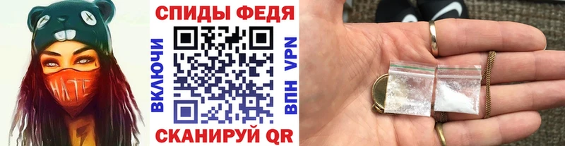 Метамфетамин витя  Купить  Лангепас 