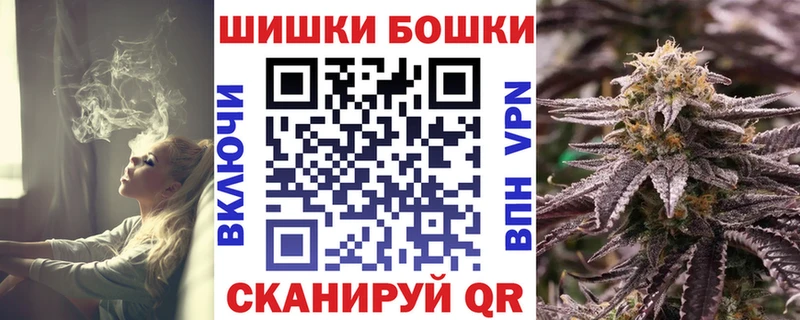 МАРИХУАНА семена Лангепас